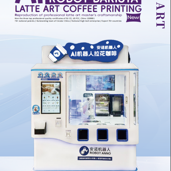 Robot Coffee Latte Art Machine (enclosed)