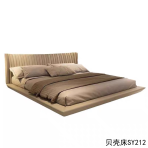 Shell Bed | Floating Style Microfiber/Top-Grain Cowhide + Russian Larch