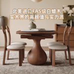 9037 Vase-shaped Solid Wood Surface Extendable Dining Table, Artistic-shaped Solid Wood Texture Dining Table - Image 3