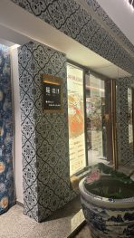 AT33001 Retro Art Tile 300×300mm Concave-Convex Glossy - Image 3