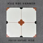 600x600mm Retro Geometric Tiles, 3 Colors, Decorative Tiles for Living & Dining Room - Image 7