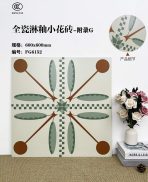 600x600mm Moroccan Geometric Tiles, 3 Designs for Living Room Decor - Image 12