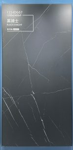 Classic Matte Tiles 1200×2400MM×10 pieces-1224DG# - Image 9